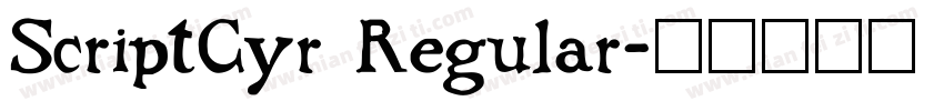 ScriptCyr Regular字体转换
